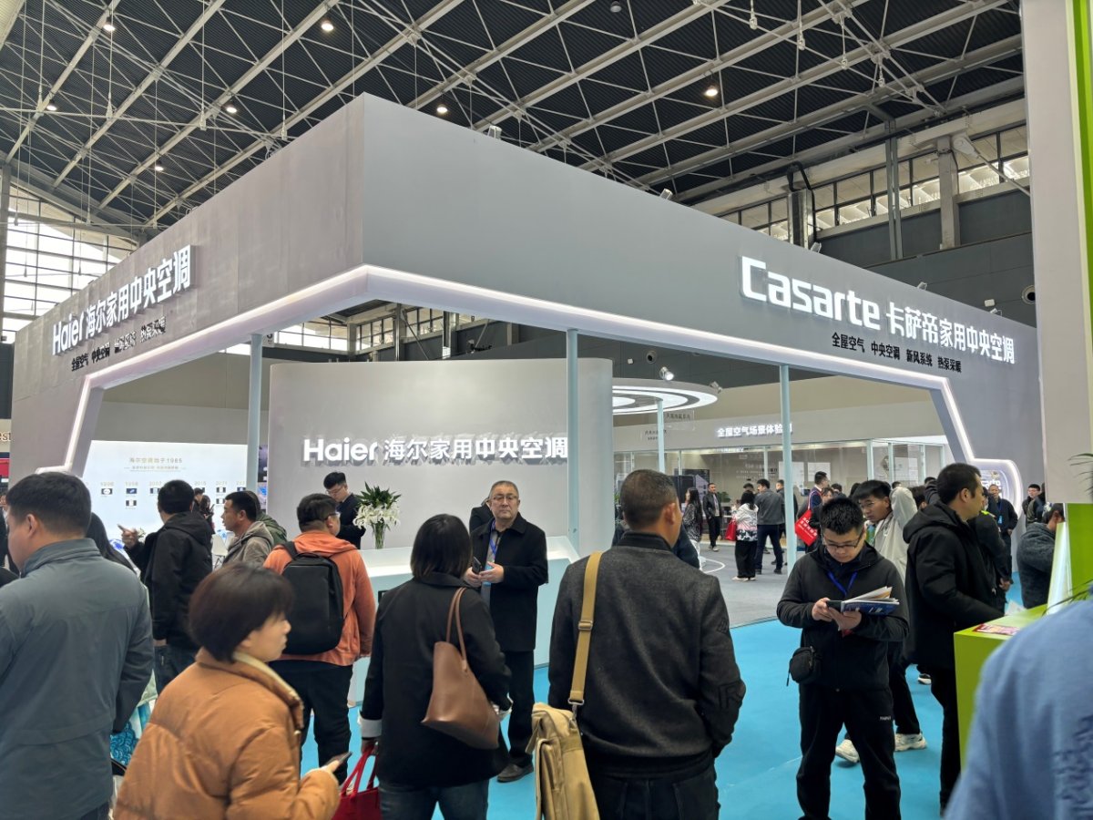 海尔空调全屋空气方案亮相中国热泵展(图1)